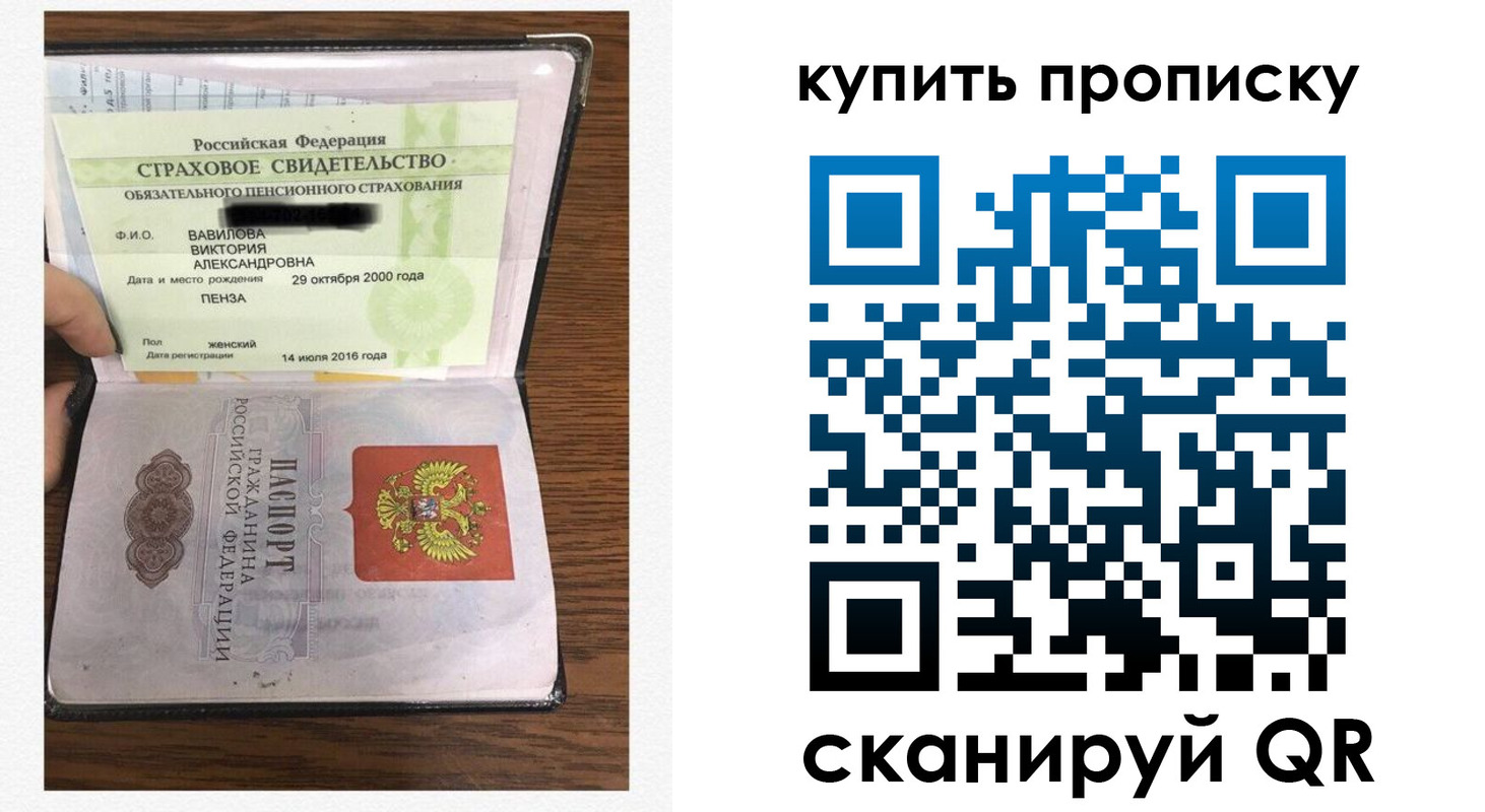 временная регистрация адрес в Азнакаево